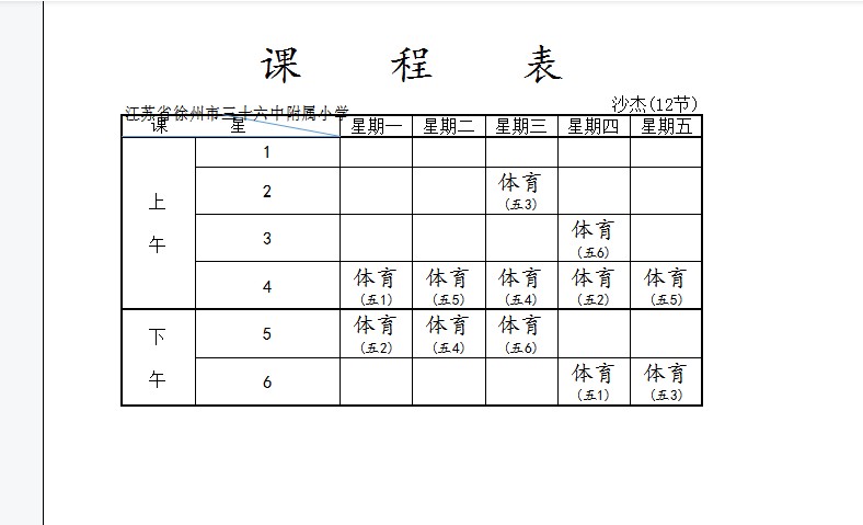 通过哪些训练方法可以有效提高篮球耐力?_1